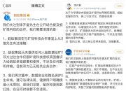 九游体育在线登录-球队队长转会流言四起，俱乐部高层紧急澄清的简单介绍