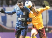 九游体育中国官网-包含韩国队客场失利，积分榜名次下滑的词条