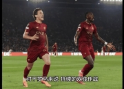 九游体育亚洲官网-包含列日与尤文图斯苦战，欧联杯资格分秒拼搏的词条