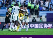 九游体育入口-关于国安力克对手，稳固中超领先优势的信息