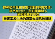 九游体育官网入口-阿拉伯联赛重摆除嫌疑名单，赛季继续进行的简单介绍