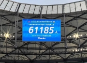 九游体育官网-北京国安再次取得胜利，完胜大连人