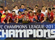 九游体育入口-激烈角逐！亚洲顶尖球队展开厮杀