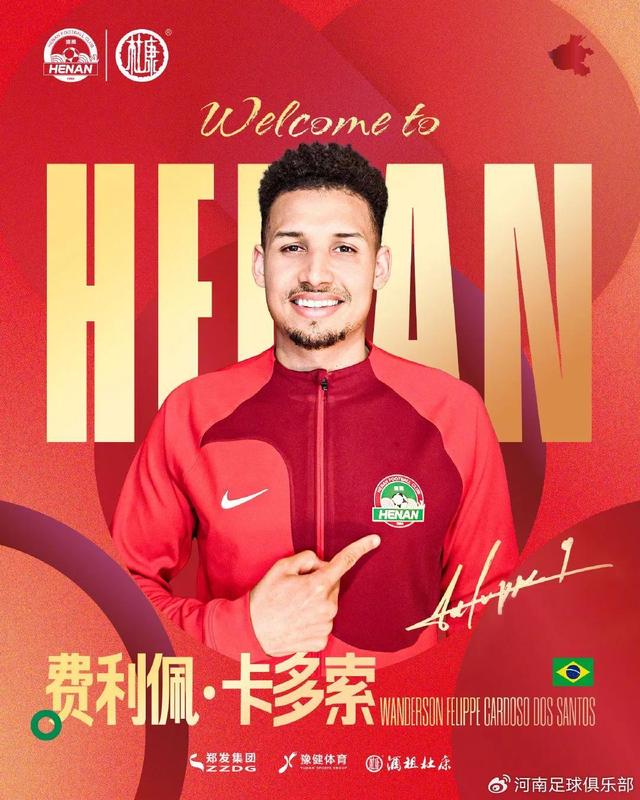 河南球队在比赛中遭遇挑战,依然保持领先地位 河南球队在比赛中遭遇挑战,依然保持领先地位