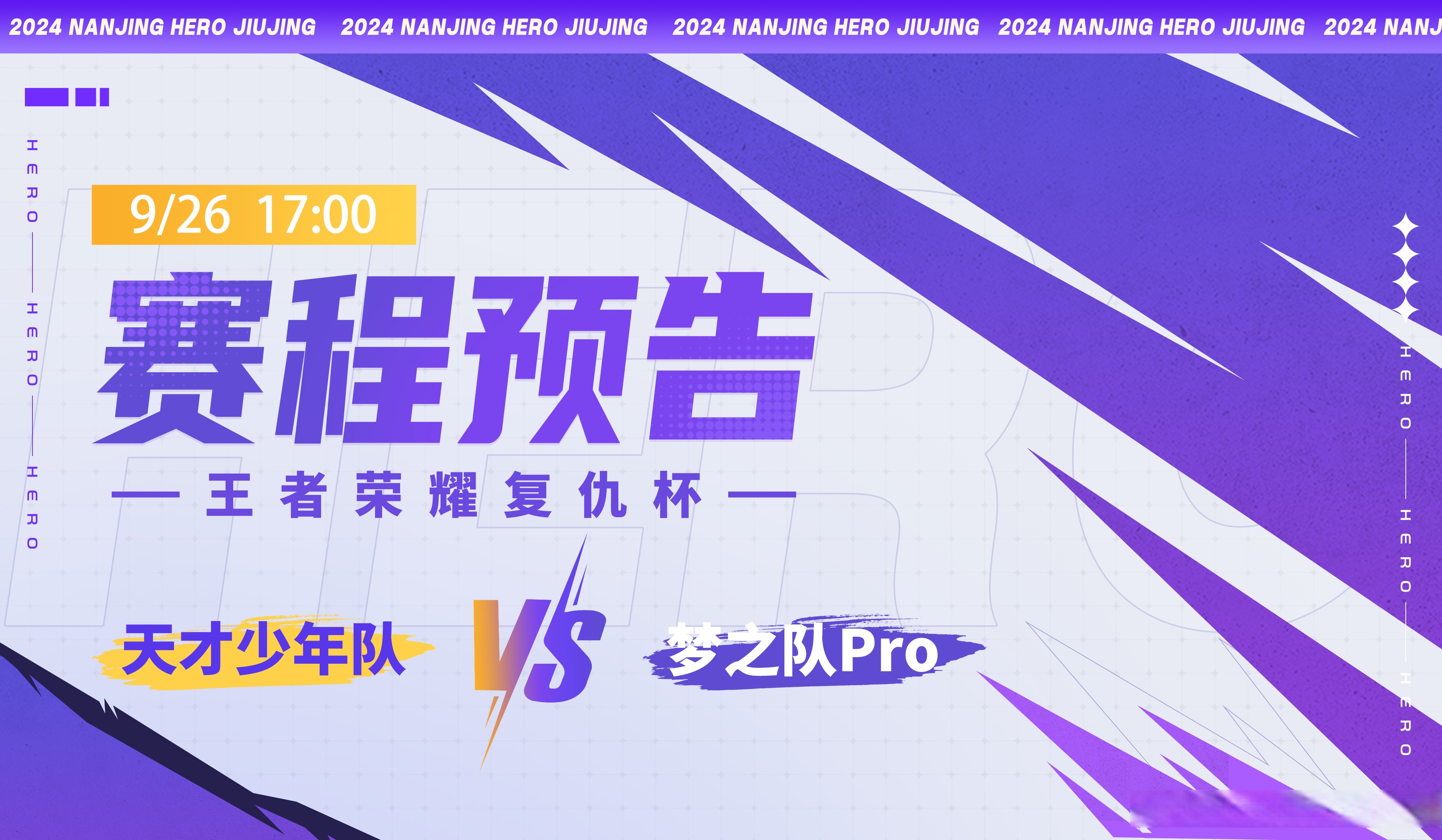 关键比赛在望,球队无惧压力勇往直前 关键比赛在望,球队无惧压力勇往直前