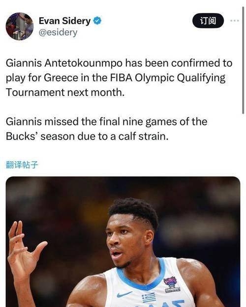 火箭再度胜魔术,保罗高效砍下分的简单介绍 火箭再度胜魔术,保罗高效砍下分的简单介绍