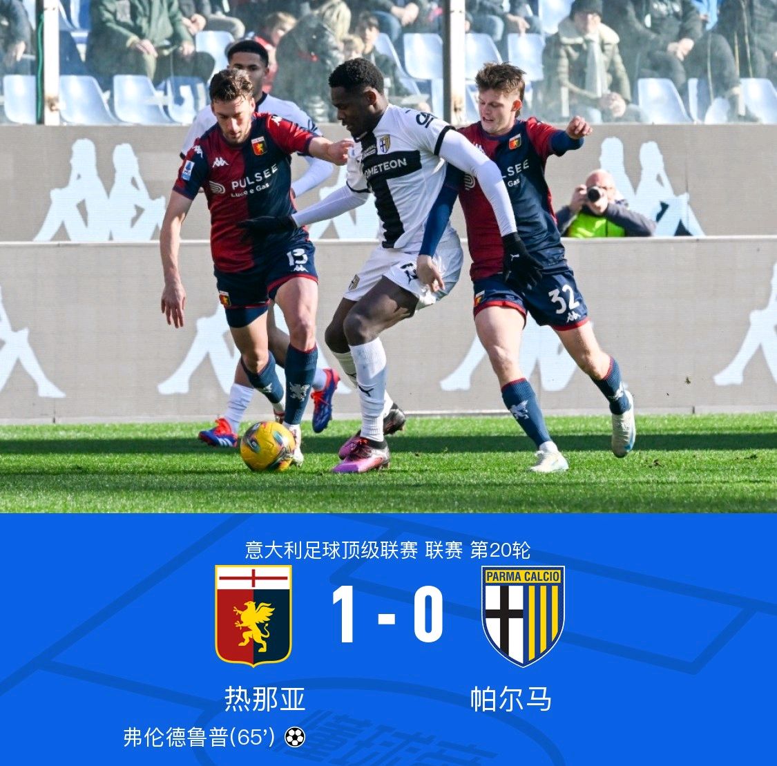 尤文客场小胜桑普多利亚,稳守榜首位置的简单介绍 尤文客场小胜桑普多利亚,稳守榜首位置的简单介绍