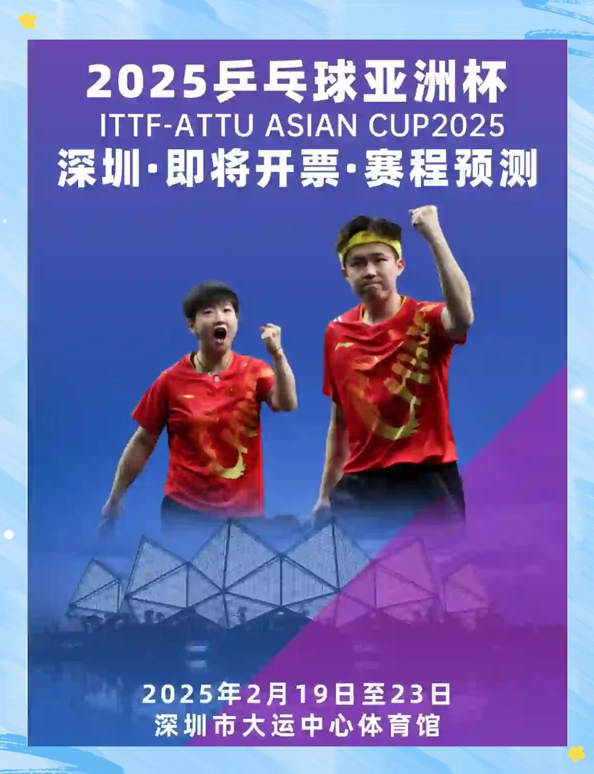 亚洲杯赛强强对决:赛场激情掀起 亚洲杯赛强强对决:赛场激情掀起