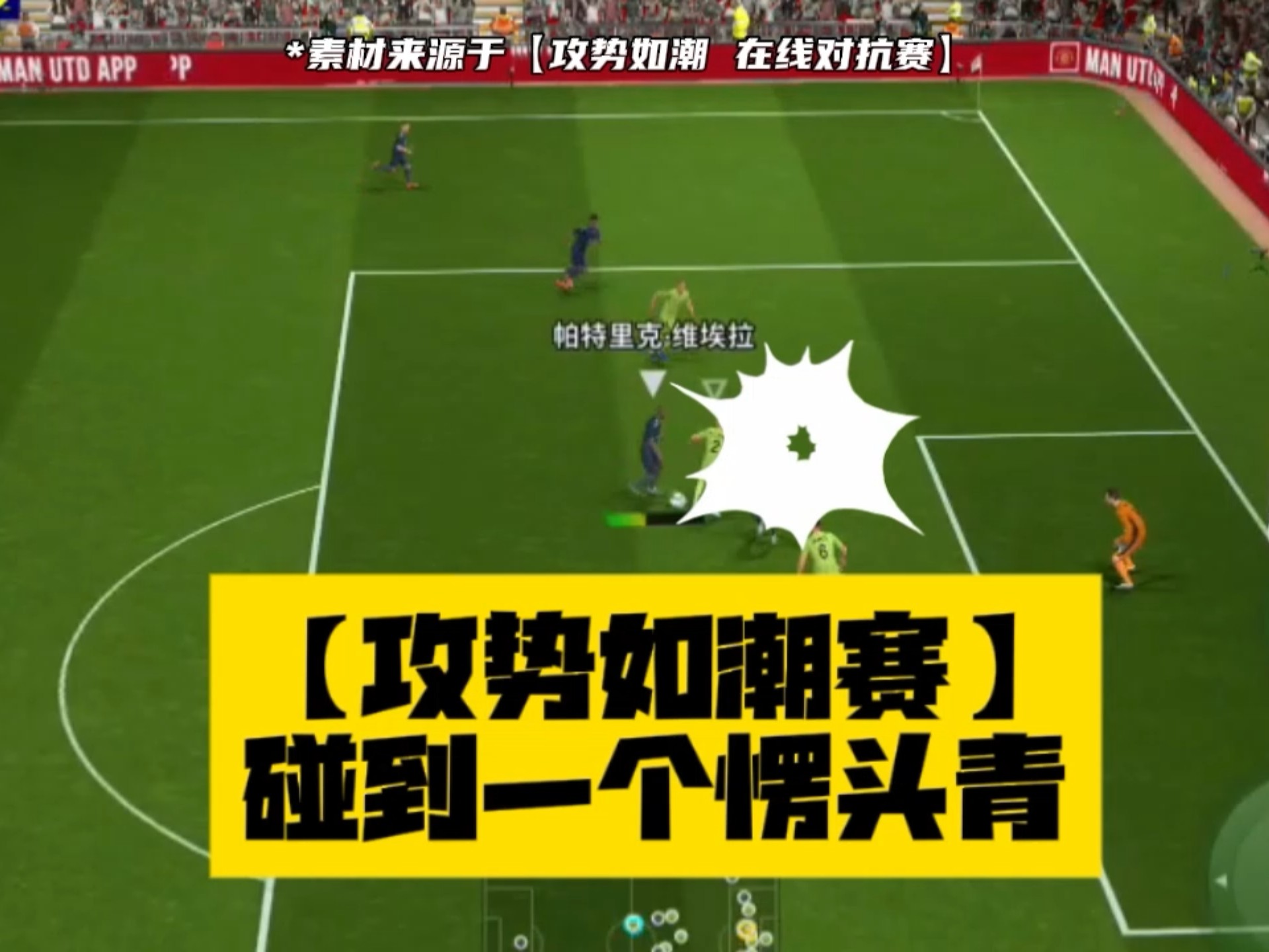 球队备战国内足球联赛再掀风暴,赛场热闹异常的简单介绍 球队备战国内足球联赛再掀风暴,赛场热闹异常的简单介绍