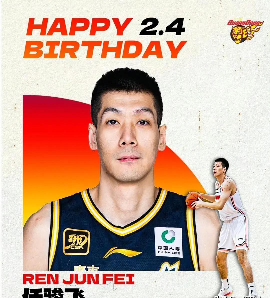 步行者队助理教练因故离职球队震动 步行者队助理教练因故离职球队震动