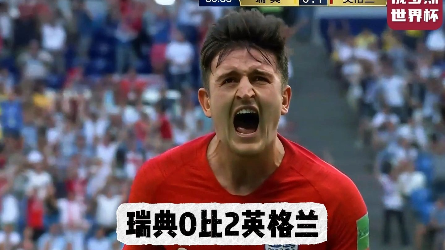 瑞典队全面崛起,实现大逆转的简单介绍 瑞典队全面崛起,实现大逆转的简单介绍