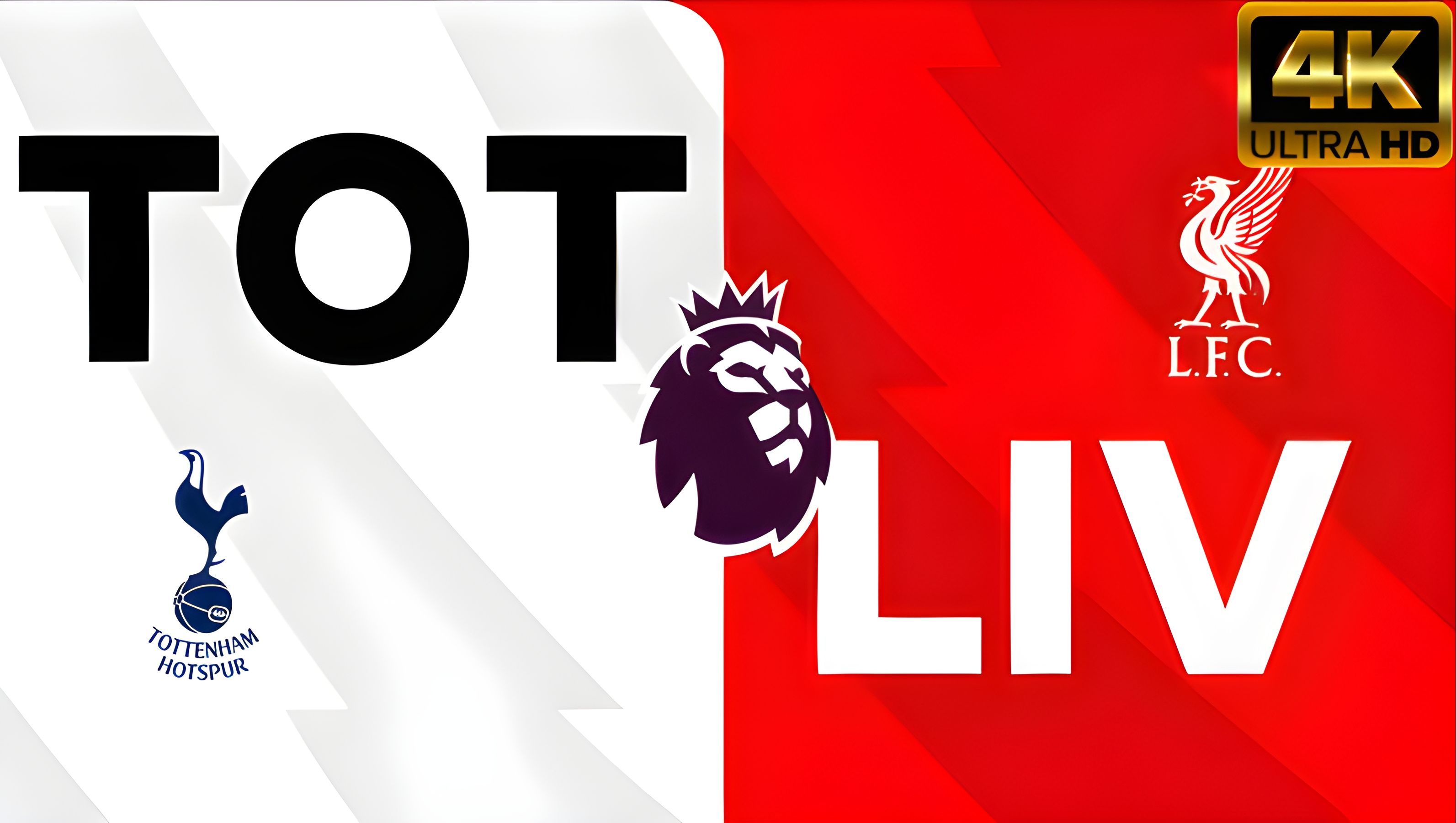 热刺主场大胜，球队连续保持不败！