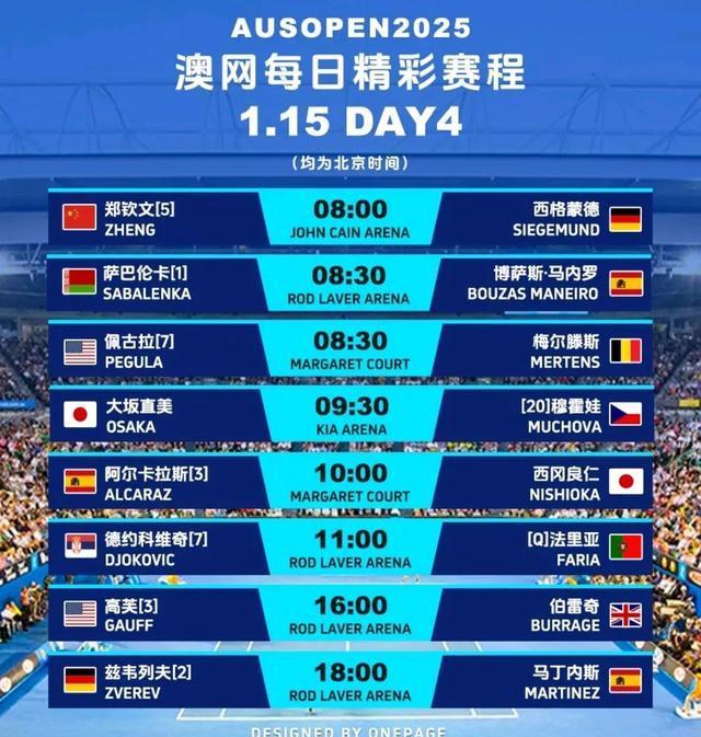 欧国联胜负悬念,精彩赛事不容错过 欧国联胜负悬念,精彩赛事不容错过