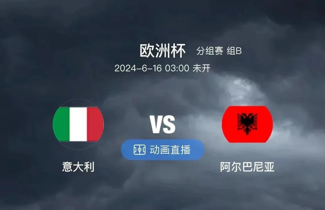 关于阿尔巴尼亚绝杀斯洛文尼亚,小组排名上升的信息 关于阿尔巴尼亚绝杀斯洛文尼亚,小组排名上升的信息