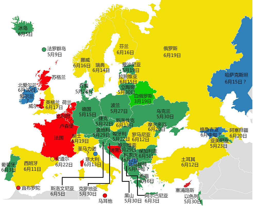 关于阿尔巴尼亚绝杀斯洛文尼亚,小组排名上升的信息 关于阿尔巴尼亚绝杀斯洛文尼亚,小组排名上升的信息