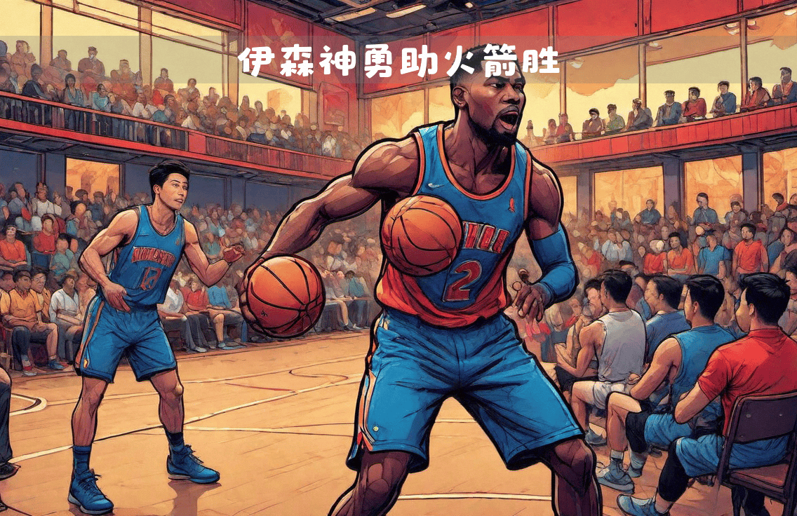 火箭准备好了吗?活塞强劲团队等待挑战的简单介绍 火箭准备好了吗?活塞强劲团队等待挑战的简单介绍