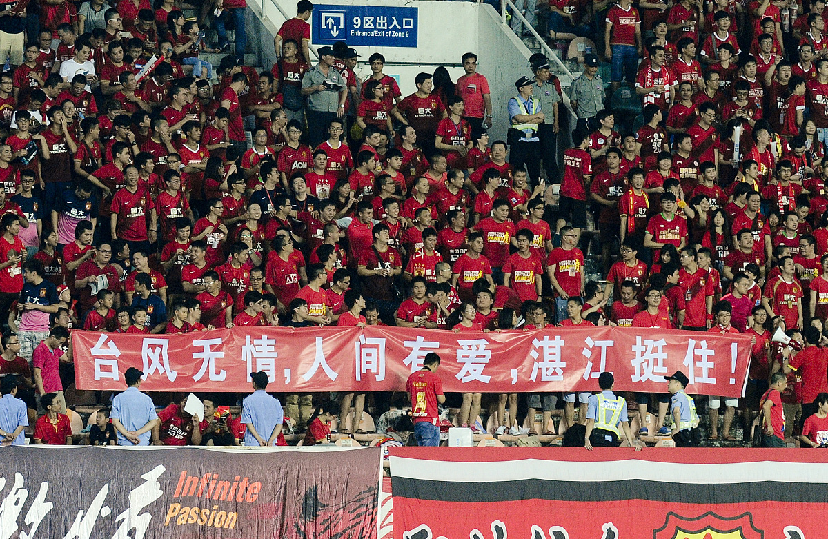 关于斯特拉斯堡迎战卡昂,球迷热情加油双方实力PK的信息 关于斯特拉斯堡迎战卡昂,球迷热情加油双方实力PK的信息