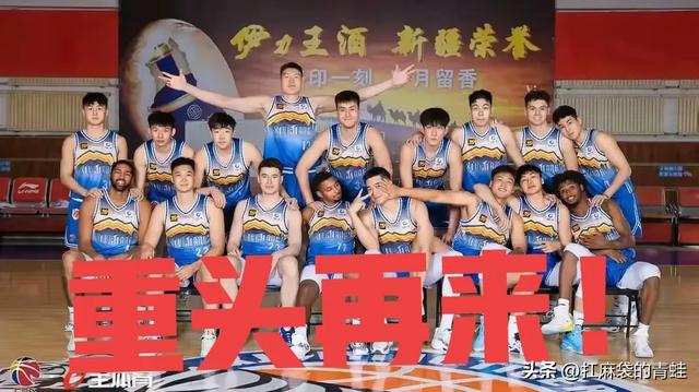 新疆队主场击败对手,取得重要胜利!的简单介绍 新疆队主场击败对手,取得重要胜利!的简单介绍