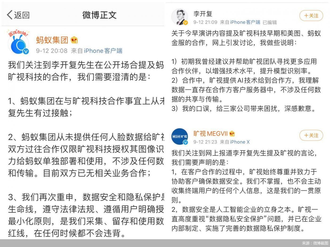 球队队长转会流言四起,俱乐部高层紧急澄清的简单介绍 球队队长转会流言四起,俱乐部高层紧急澄清的简单介绍