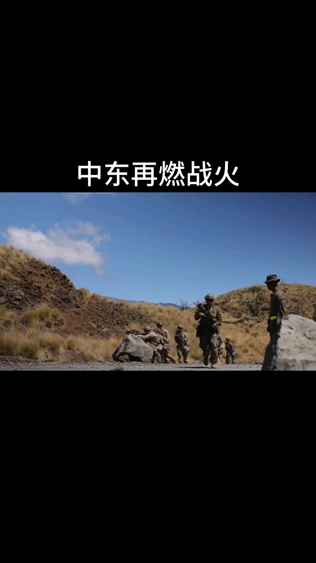 关于战火重燃,场上战略策略层出不穷的信息 关于战火重燃,场上战略策略层出不穷的信息