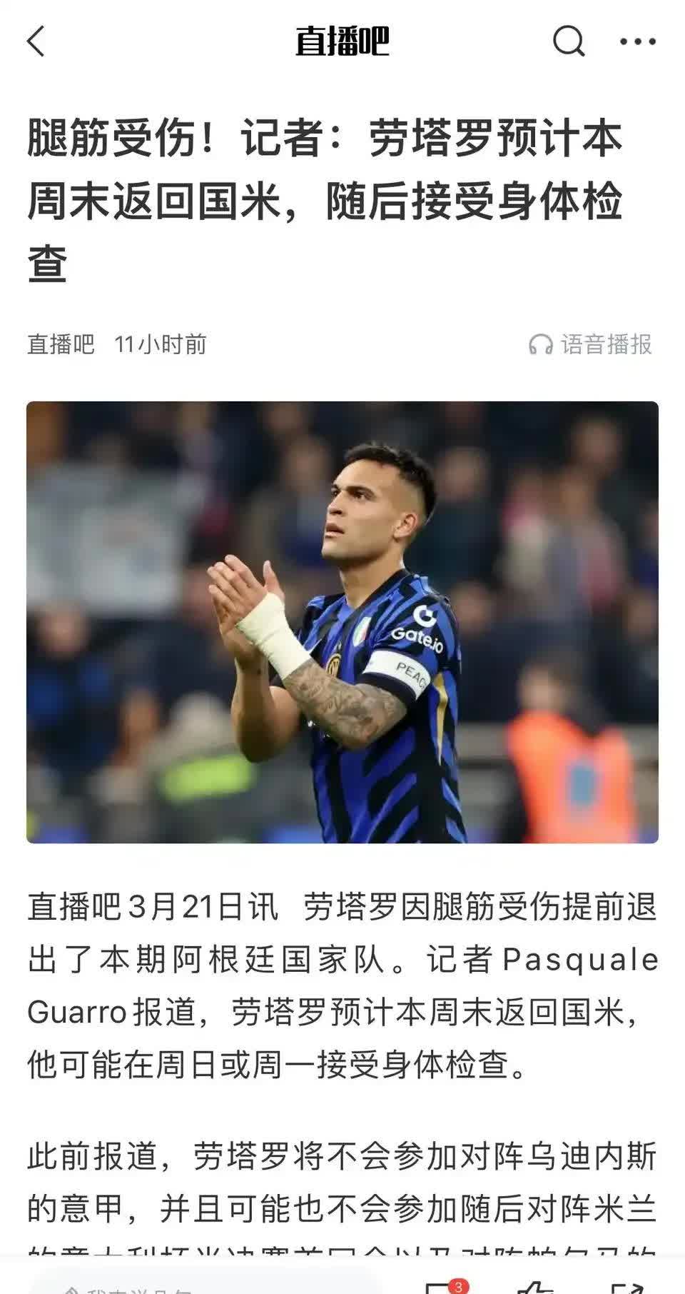 包含佛罗伦萨后卫遭遇伤病困扰,球队防线不稳的词条 包含佛罗伦萨后卫遭遇伤病困扰,球队防线不稳的词条