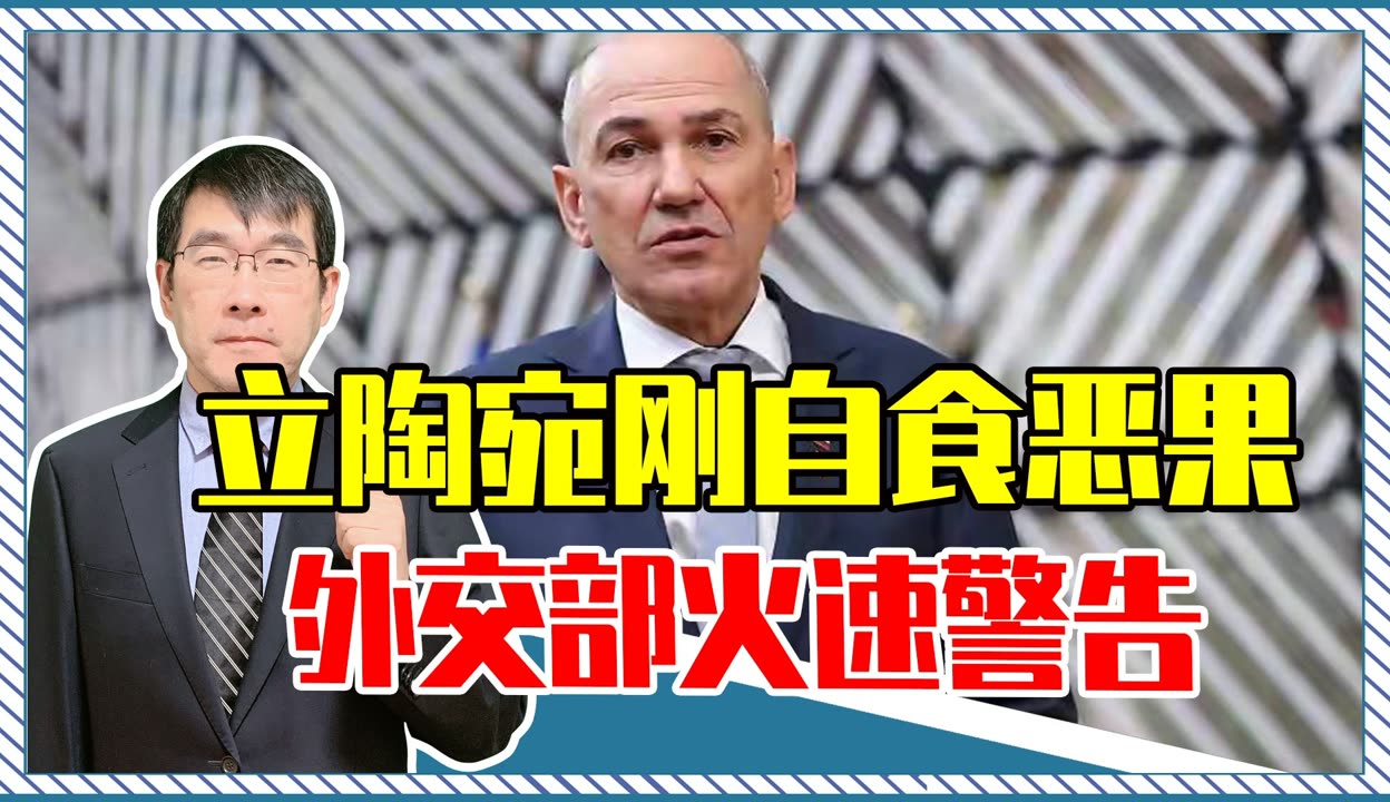 斯洛文尼亚胜过立陶宛,晋级之路畅通的简单介绍 斯洛文尼亚胜过立陶宛,晋级之路畅通的简单介绍