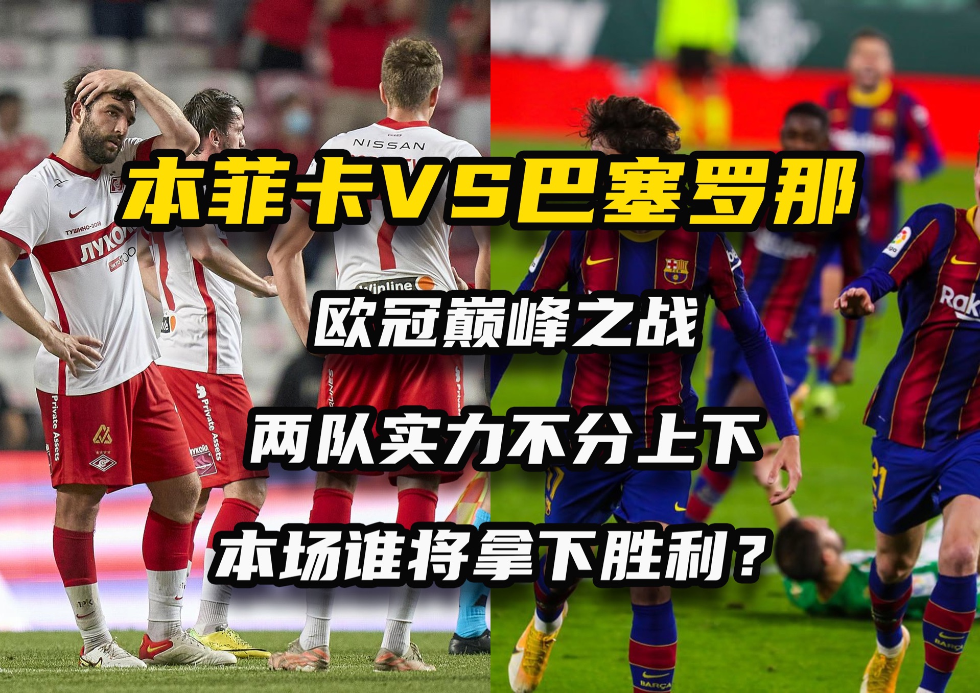 热那亚前锋攻破对手防线,助球队拿下三分的简单介绍 热那亚前锋攻破对手防线,助球队拿下三分的简单介绍