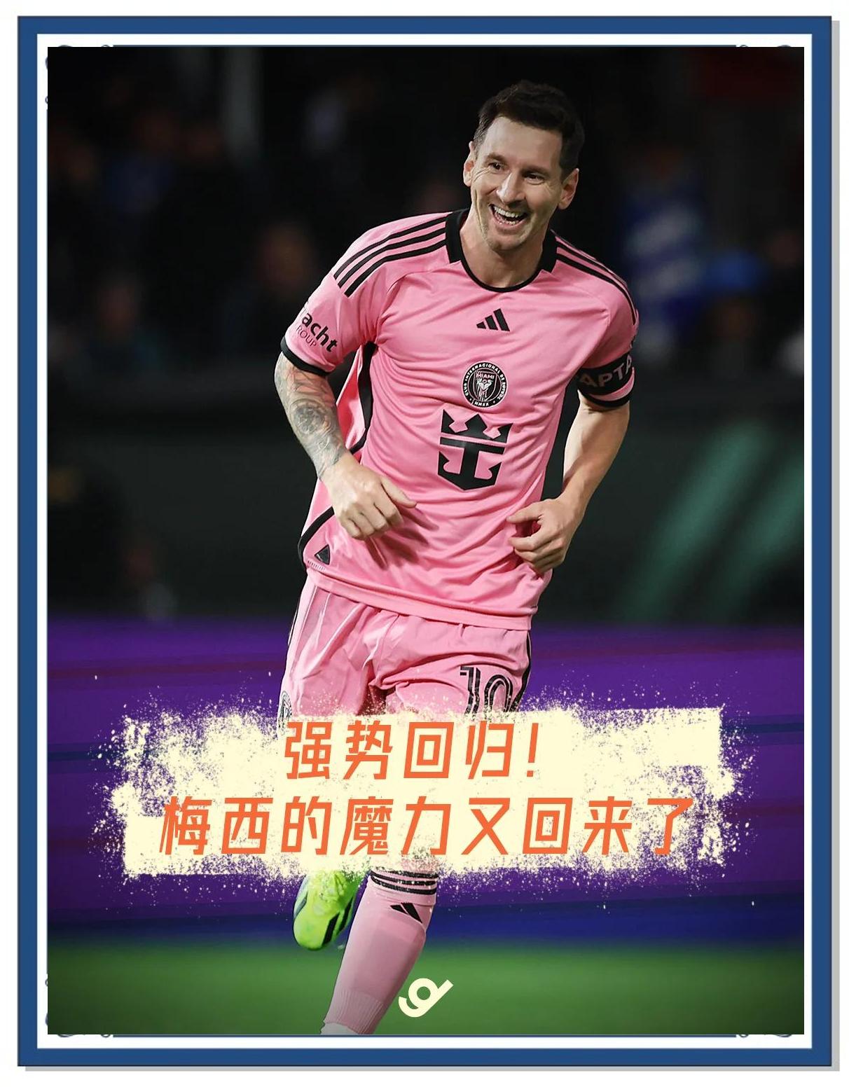 关于NBA巨星伤愈复出,新赛季期待更精彩表现的信息 关于NBA巨星伤愈复出,新赛季期待更精彩表现的信息