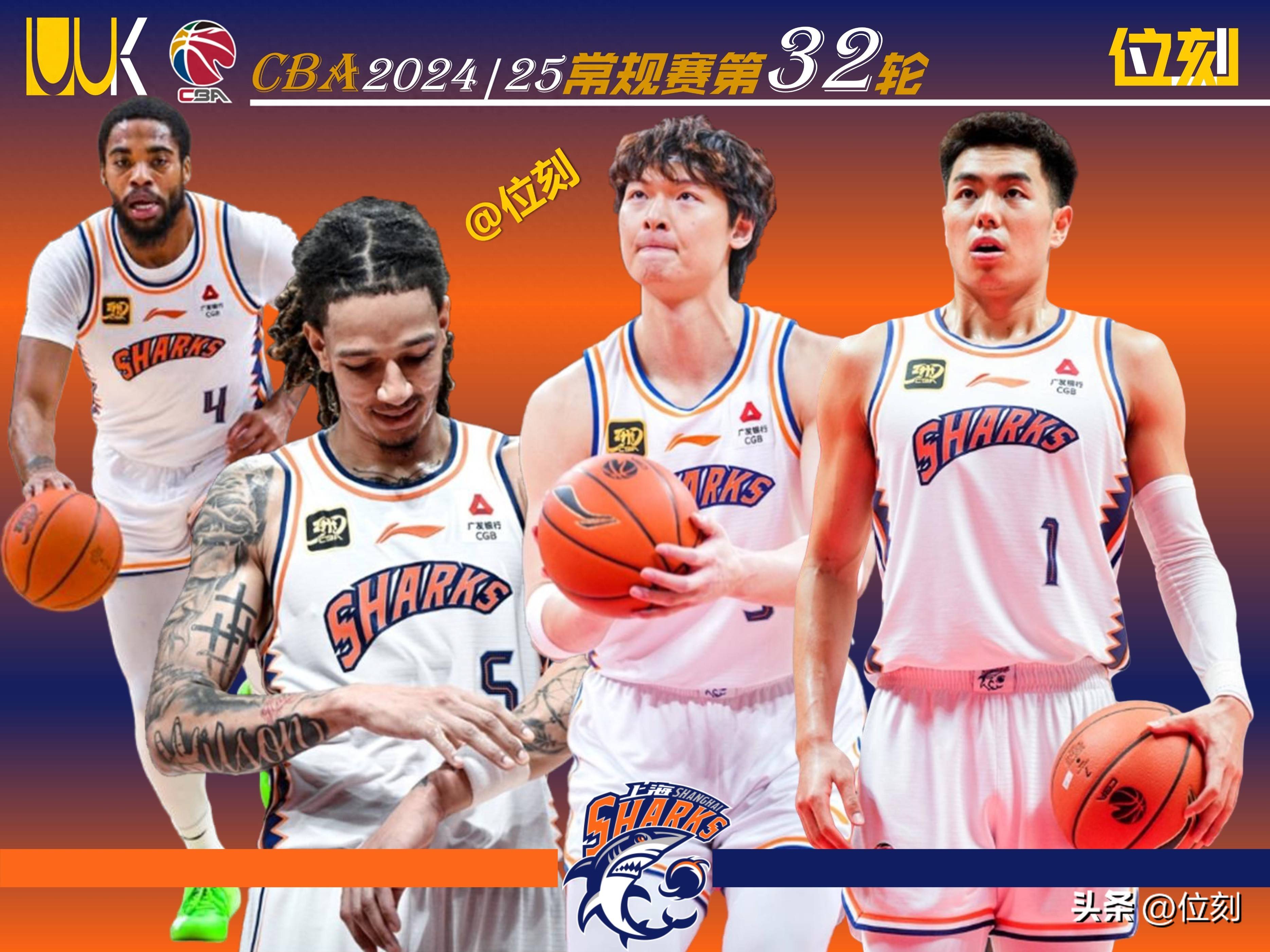 上海男篮成绩低迷,或迎来大改变 上海男篮成绩低迷,或迎来大改变