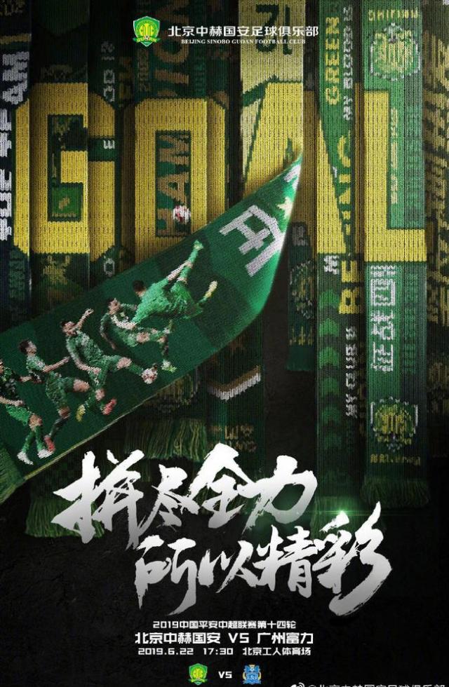 关于亚眠拼尽全力,客场争取积极表现的信息 关于亚眠拼尽全力,客场争取积极表现的信息