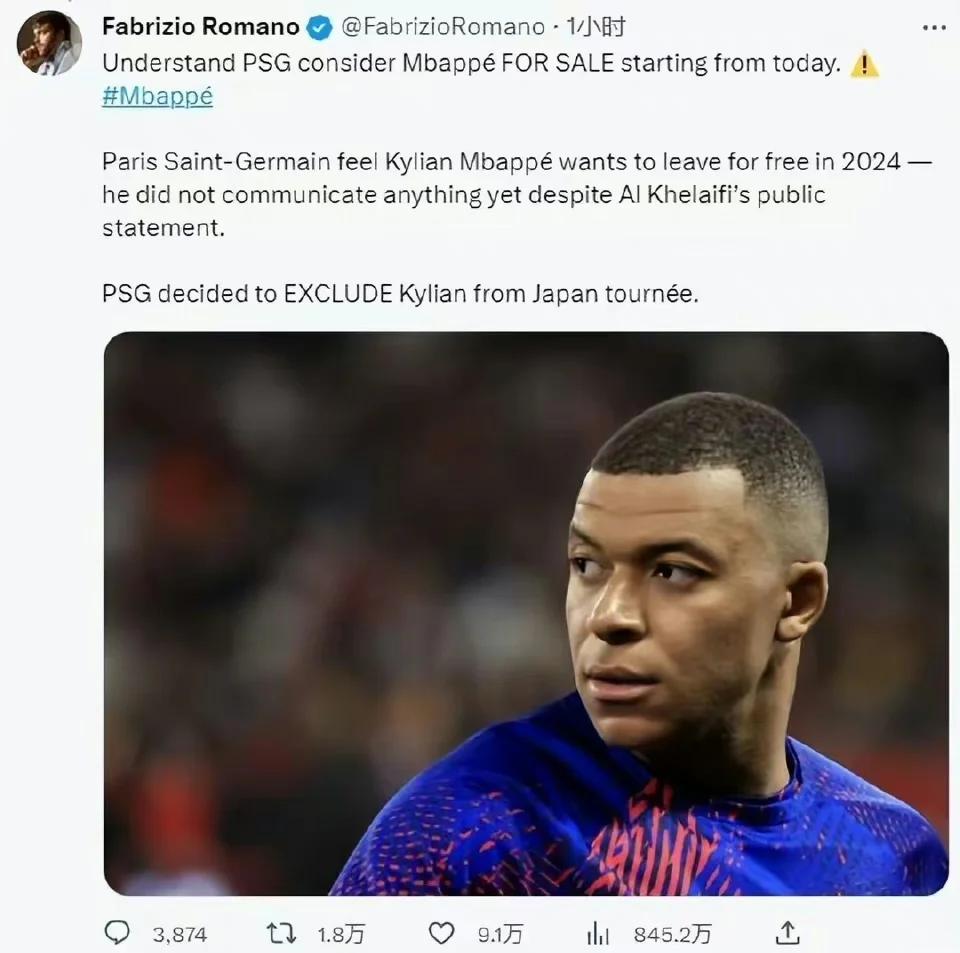 包含巴黎圣日耳曼球员接受采访,分享对比赛的心情的词条 包含巴黎圣日耳曼球员接受采访,分享对比赛的心情的词条