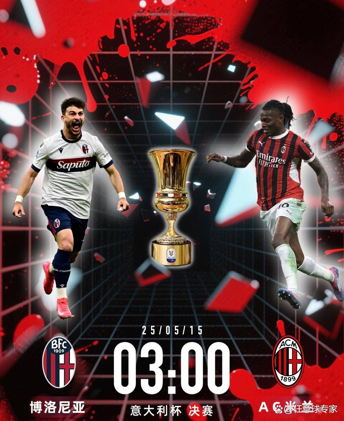 意大利联赛一支球队赛季提前谢幕 意大利联赛一支球队赛季提前谢幕