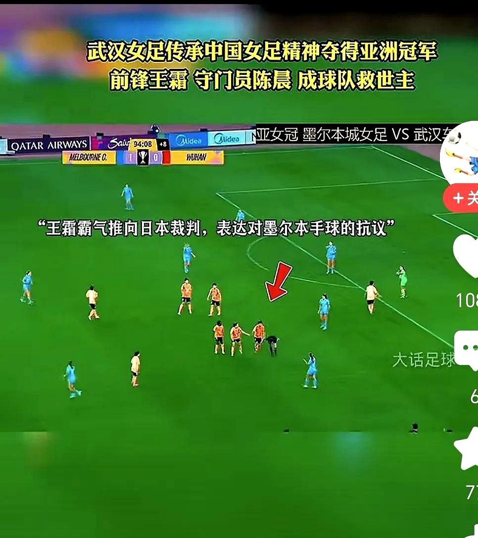 严密防线:球队防守封堵对手进攻助力取胜 严密防线:球队防守封堵对手进攻助力取胜