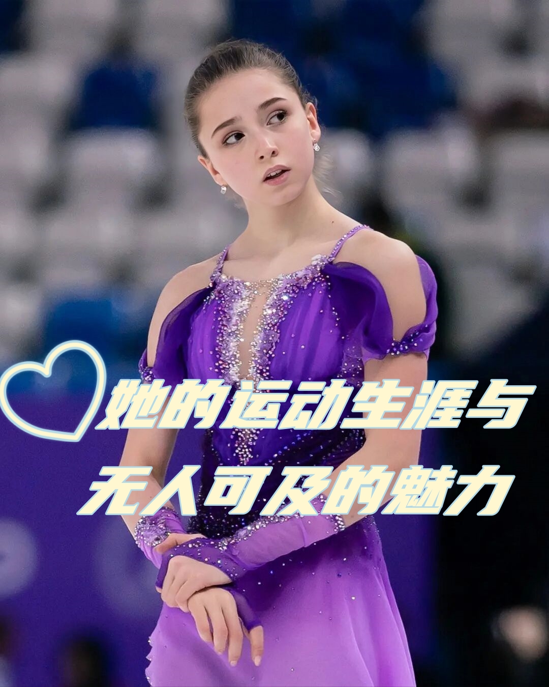 运动员精湛技艺展露无遗,登顶巅峰的简单介绍 运动员精湛技艺展露无遗,登顶巅峰的简单介绍